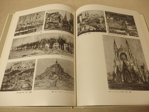 0841060h【浮田克躬画集 作品 1942-1979 講談社】30.5×41cm程度 0841060h【浮田克躬画集 作品 1942-1979 講談社】30.5×41cm程度