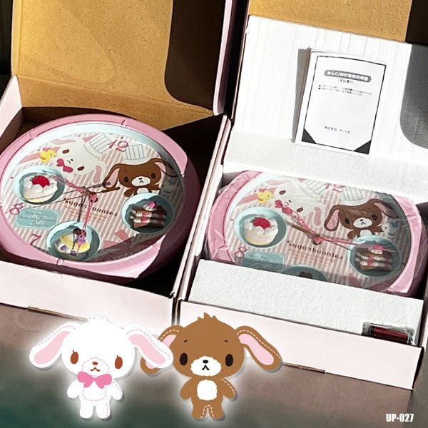 シュガーバニーズ からくり時計 2個セット メロディー 6曲入り シュガーバニーズ からくり時計 2個セット メロディー 6曲入り