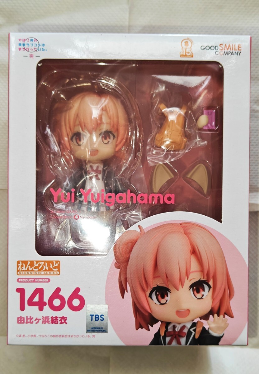 ねんどろいど　由比ヶ浜結衣