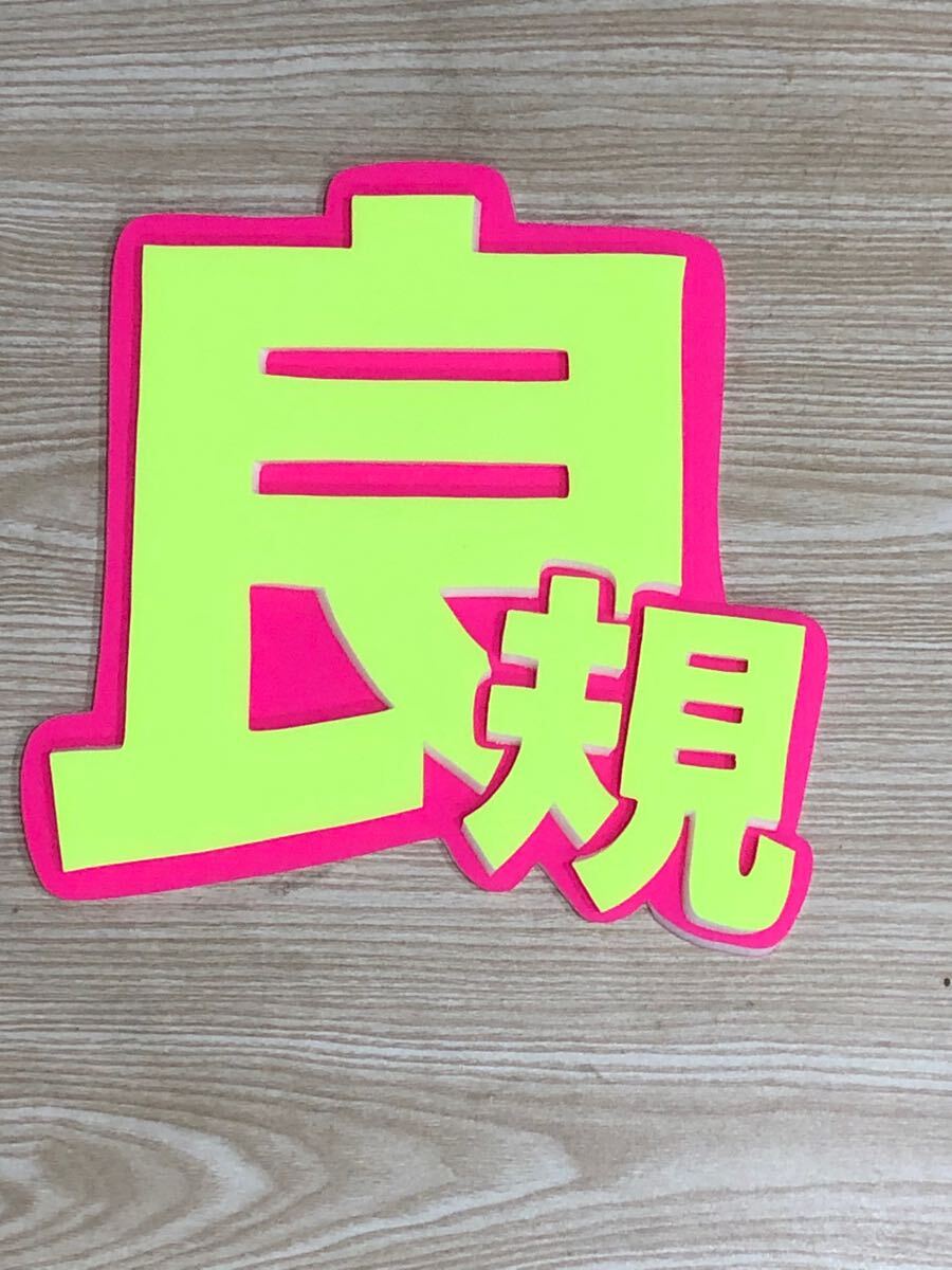  ручная работа веер "uchiwa" * panel только * хорошо .