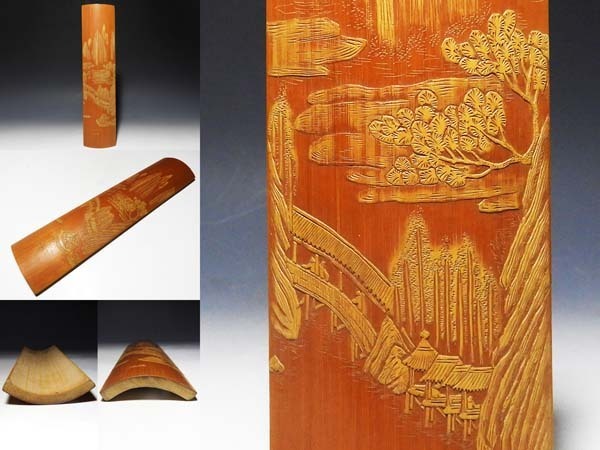 竹製 椀鎮 彫刻入り 竹製椀鎮彫刻入り