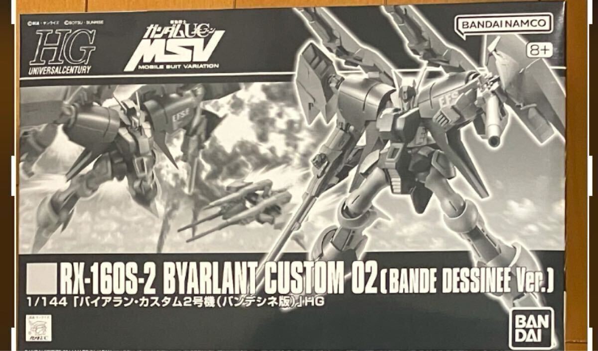 ★未組立 1/144 HGUC プレミアムバンダイ RX-160S バイアラン・カスタム 2号機 バンデシネ版