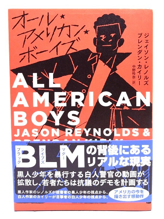 все * american * boys / Jayson *renoruz( работа ),b Len Dan * kai Lee ( работа ), средний ...( перевод ) / Kaiseisha все * american * boys / Jayson *renoruz( работа ),b Len Dan * kai Lee ( работа ), средний ...( перевод ) / Kaiseisha