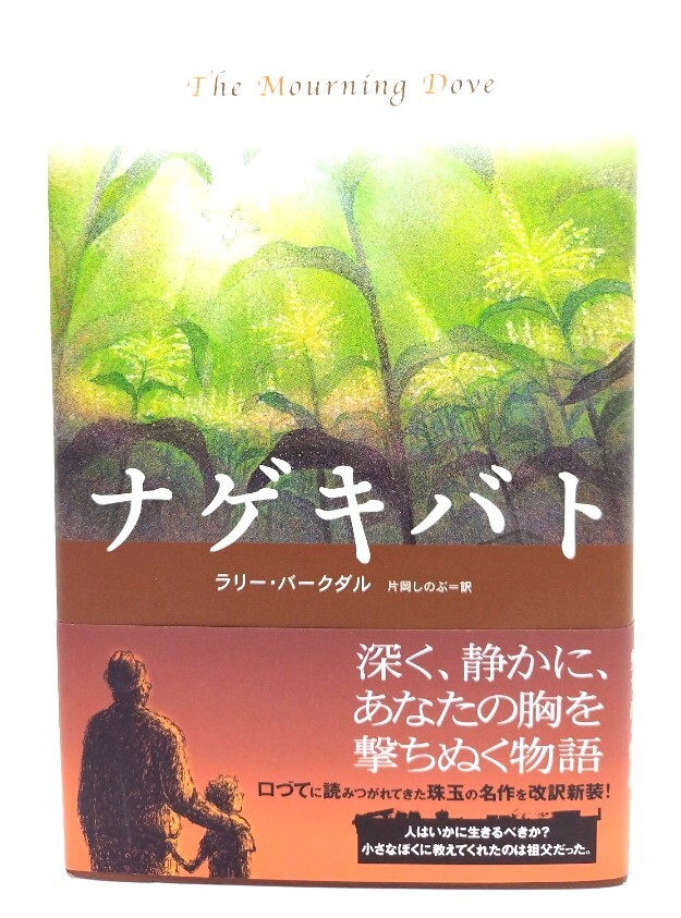 nage Kiva to( новый оборудование модифицировано . версия )/ Rally * Burke daru( работа ), одна сторона холм .. .( перевод ) /.... книжный магазин nage Kiva to( новый оборудование модифицировано . версия )/ Rally * Burke daru( работа ), одна сторона холм .. .( перевод ) /.... книжный магазин