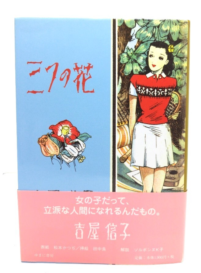 item_image_1