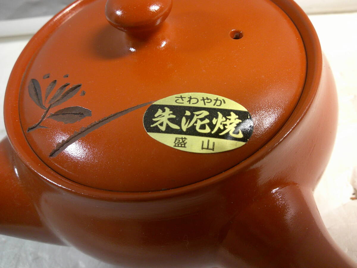 ★未使用 茶器 急須 朱泥焼 盛山 さわやか_画像5