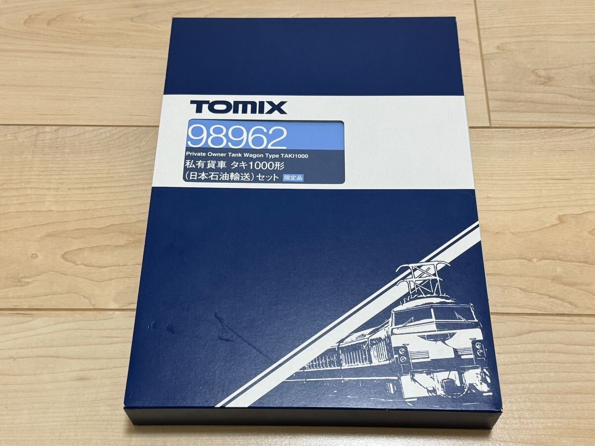 中古鉄道模型 小田急電鉄 3000形(4両セット) 「Bトレインショー