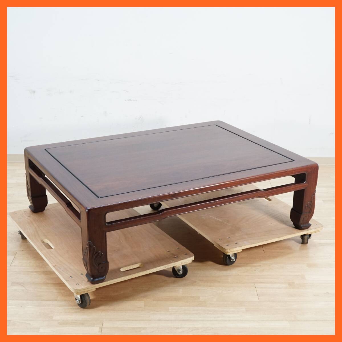 【25%OFF】 前ダ:【唐木家具】座卓 花梨 座敷テーブル 約119×89.5㎝ 高さ約 座卓、ちゃぶ台