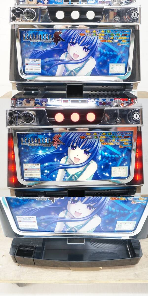 ひぐらしの鳴く頃に祭 梨花パネル レア コイン不要機 東ハ:【オーイズミ/OIZUMI】パチスロ実機 ひぐらしのなく頃に祭F