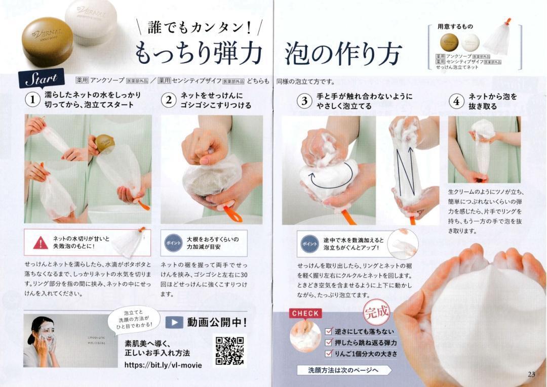 Amazon | ヴァーナル 薬用 センシティブザイフ90g (約2～3ヶ月