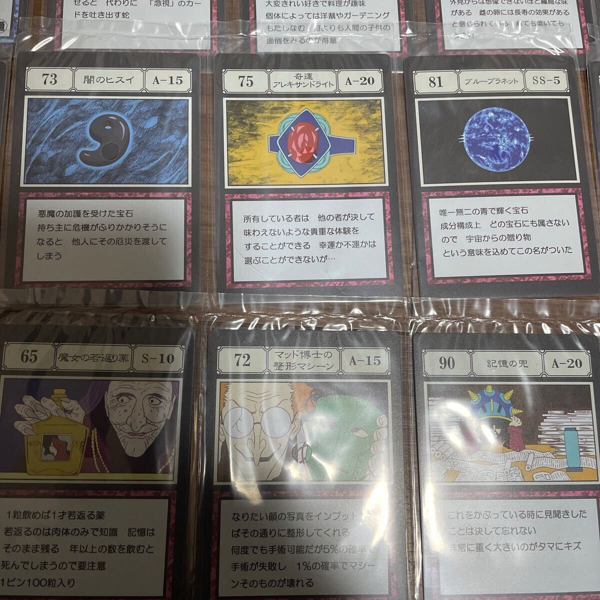 HUNTER×HUNTER 1番くじ I賞 J賞 アカンパニー リーブ リスキー HUNTER×HUNTER 1番くじ I賞 J賞 アカンパニー リーブ リスキー