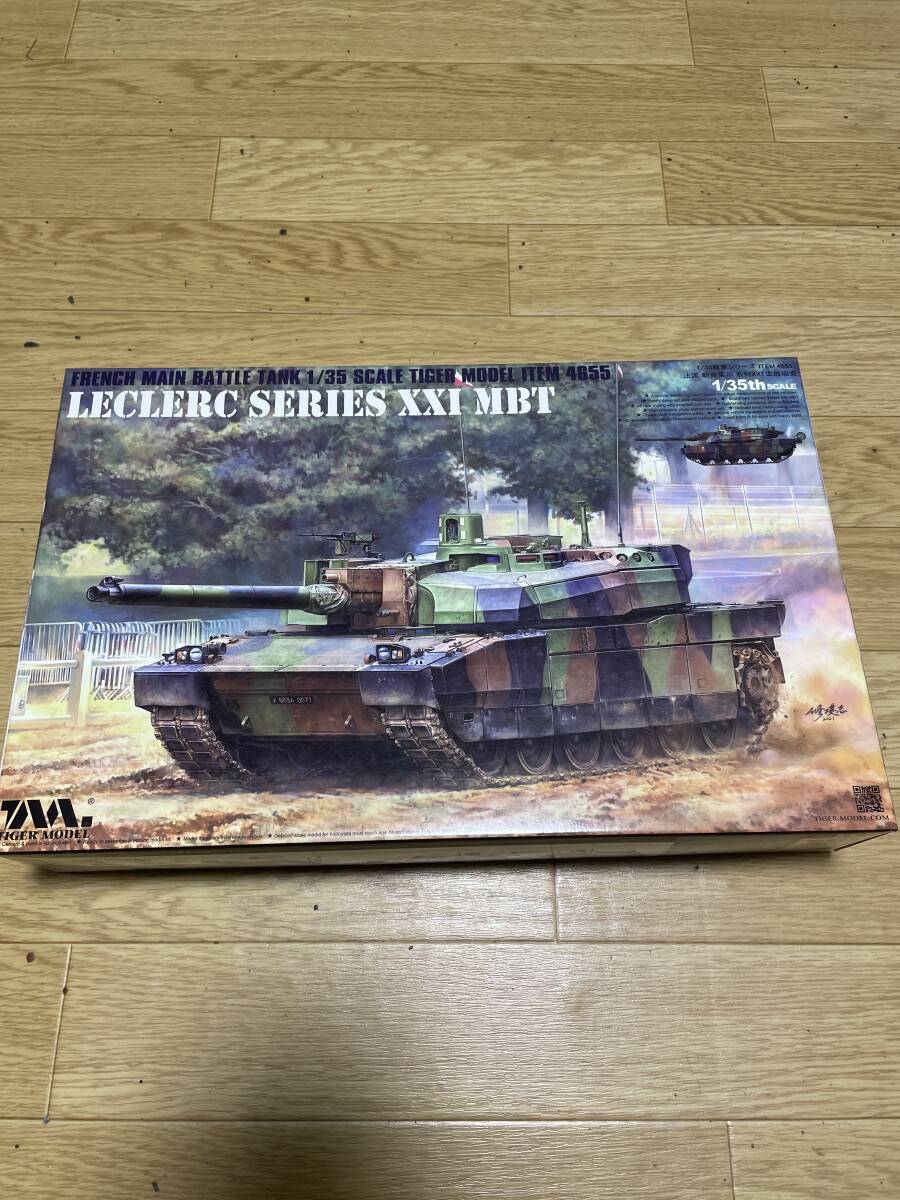 ルクレール シリーズ21戦車