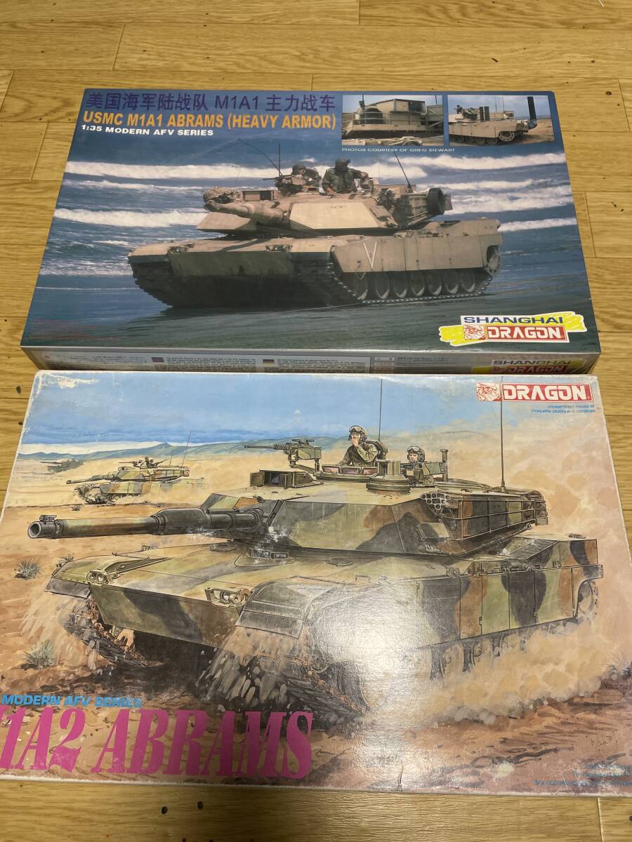 ドラゴン旧シリーズ M1エイブラムズ 2台セット