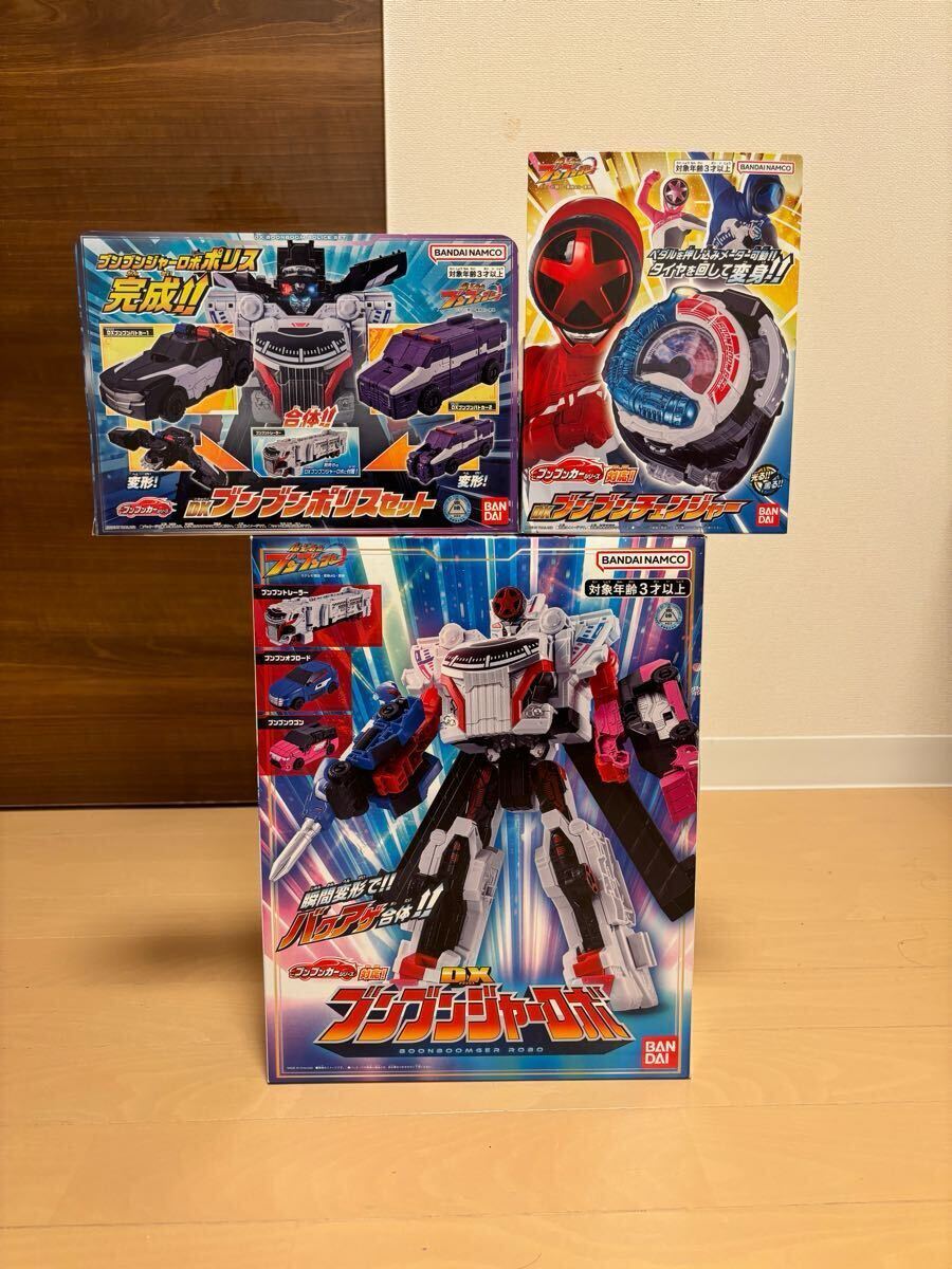 爆上戦隊ブンブンジャー バンダイ