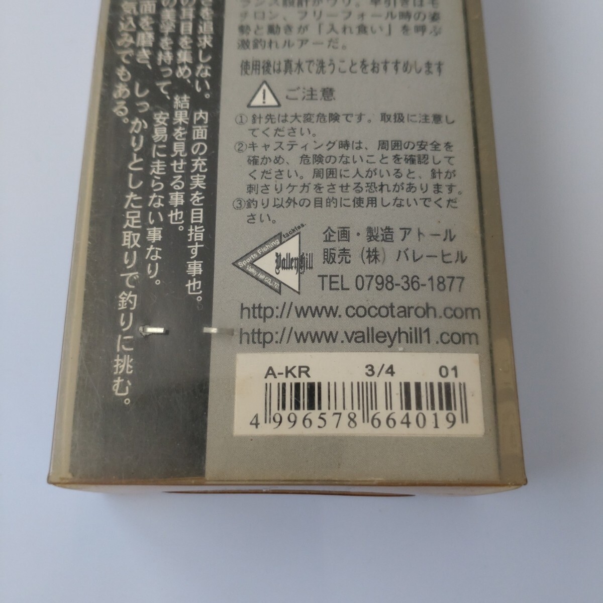 item_image_9