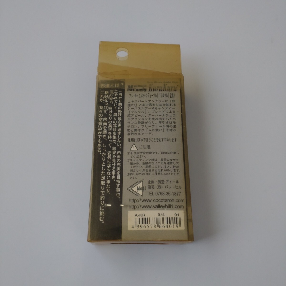 item_image_10