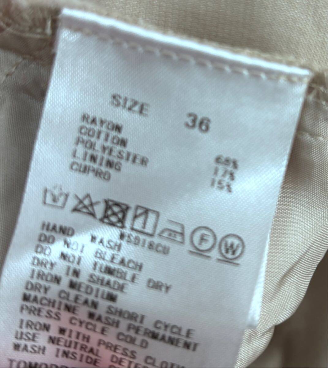 パンツ　中古品
