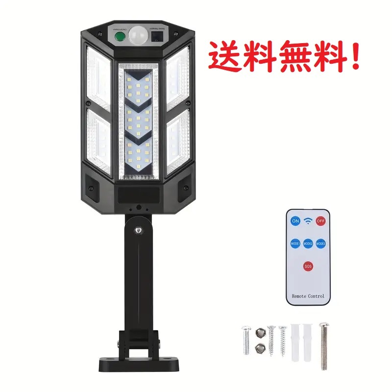 ★ブラックフライデー【最安値 在庫限り】 超高輝度ソーラーLEDウォールライトy