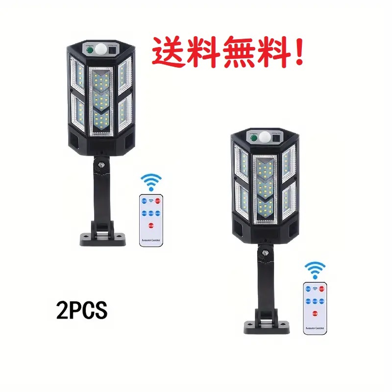 二台セット★ブラックフライデー 超高輝度ソーラーLED