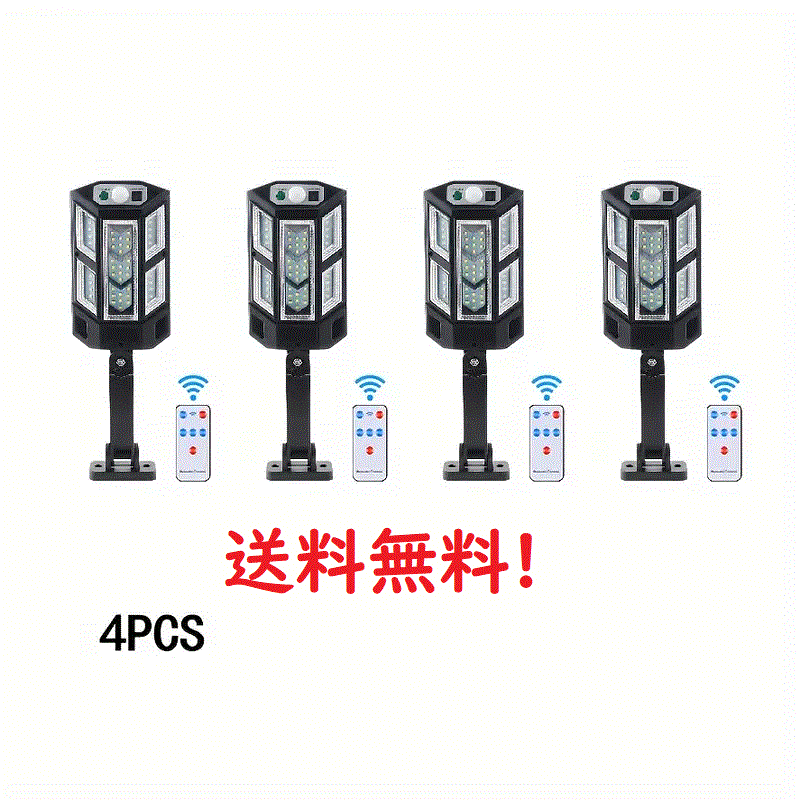 4台セット★ブラックフライデー【最安値 在庫限り】 超高輝度ソーラーLED