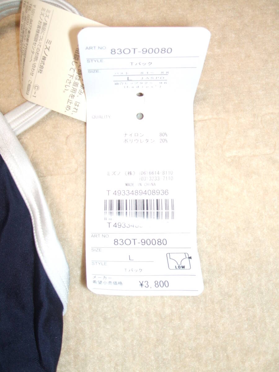 Mizuno(ミズノ) SPEEDO(スピード) レディース 競泳水着 83OT Mizuno(ミズノ) SPEEDO(スピード) レディース 競泳水着 83OT