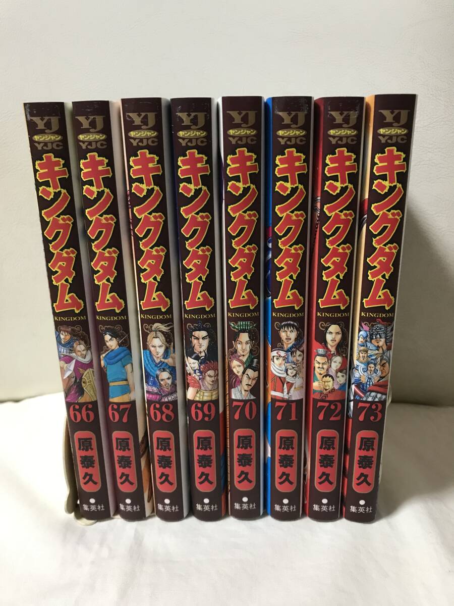 激安価格の セット 37冊 29巻〜65巻 キングダム 非全巻 本 レンタル落ち 青年漫画