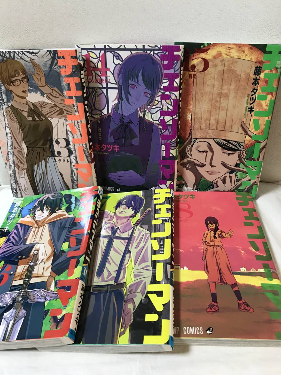 Amazon.co.jp: チェンソーマン 19 (ジャンプコミックスDIGITAL