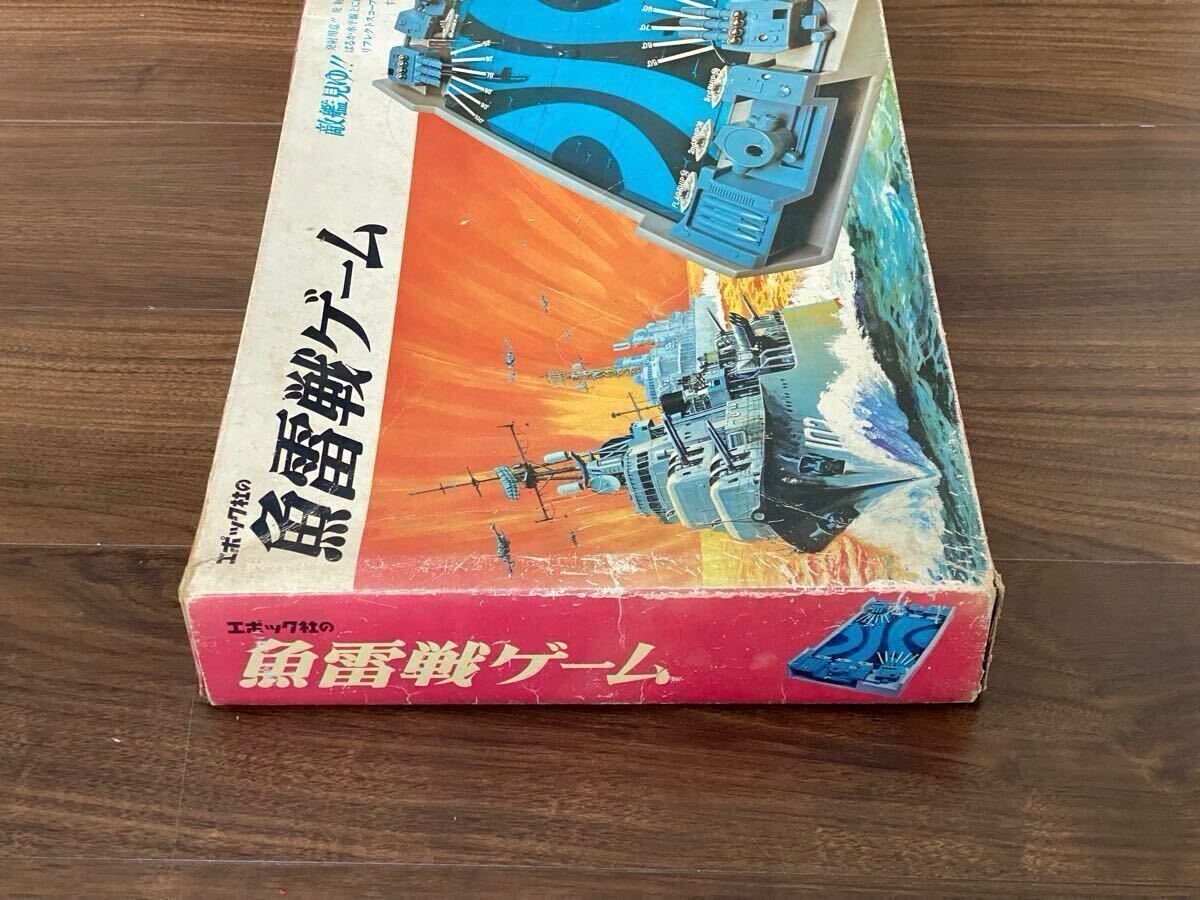 魚雷戦ゲーム エポック社 ボードゲーム 当時物 日本海軍 海上 魚雷戦ゲーム エポック社 ボードゲーム 当時物 日本海軍 海上