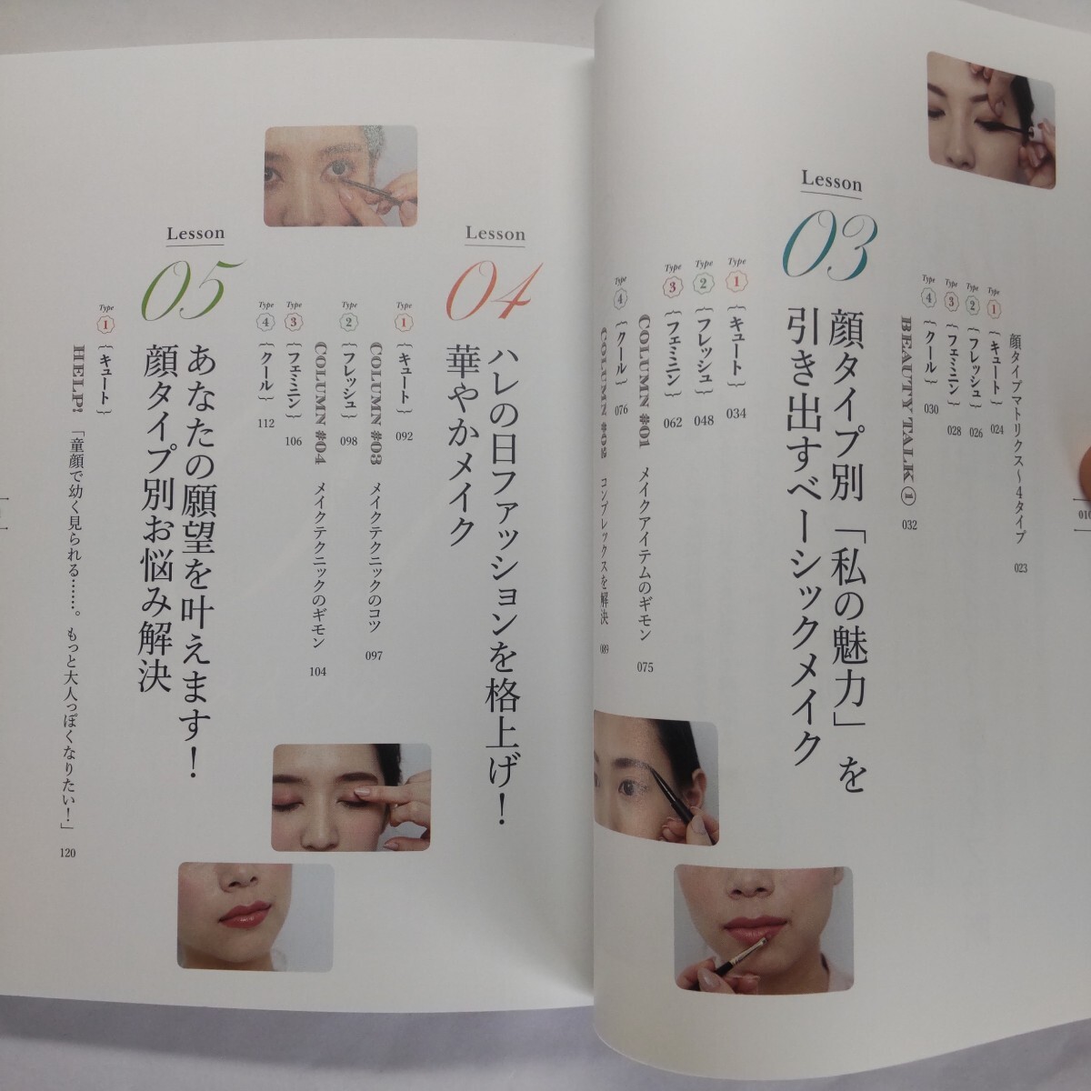 item_image_4