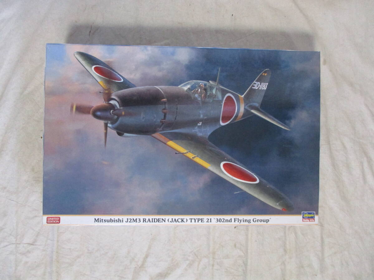 530.　　コレクター放出品　　ハセガワ　　1/32　　帝国海軍局地防空戦闘機　「雷電 21型」 　リミテッドエディション　　未組立　　良品