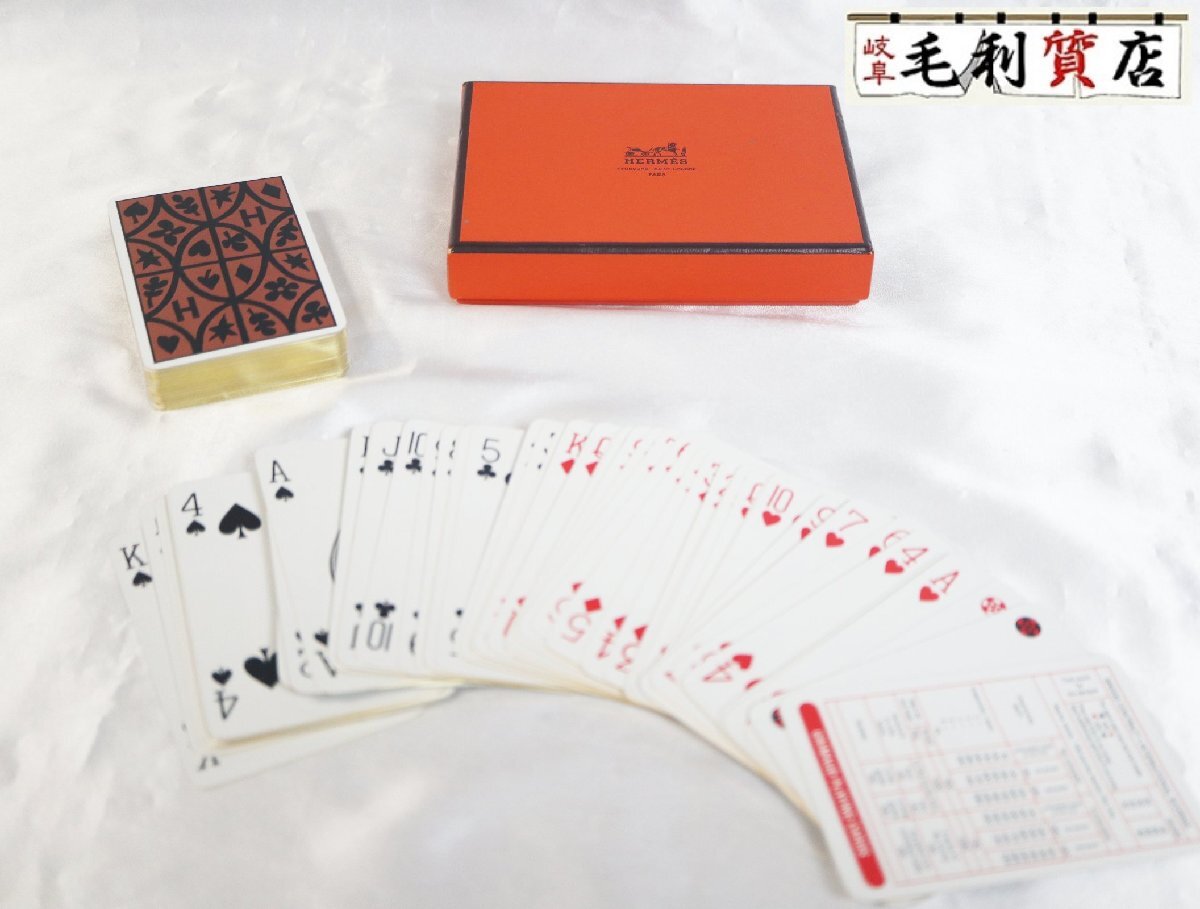 エルメス HERMES トランプ テーブルゲーム カードゲーム ２点セット ブラウン系 箱付き【中古】 カードゲーム