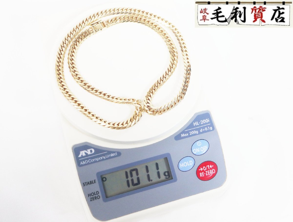K18 キヘイ 喜平 ネックレス 6面ダブル 101.1ｇ ロング 6メンダブル イエローゴールド 18金750 YG  ジュエリー