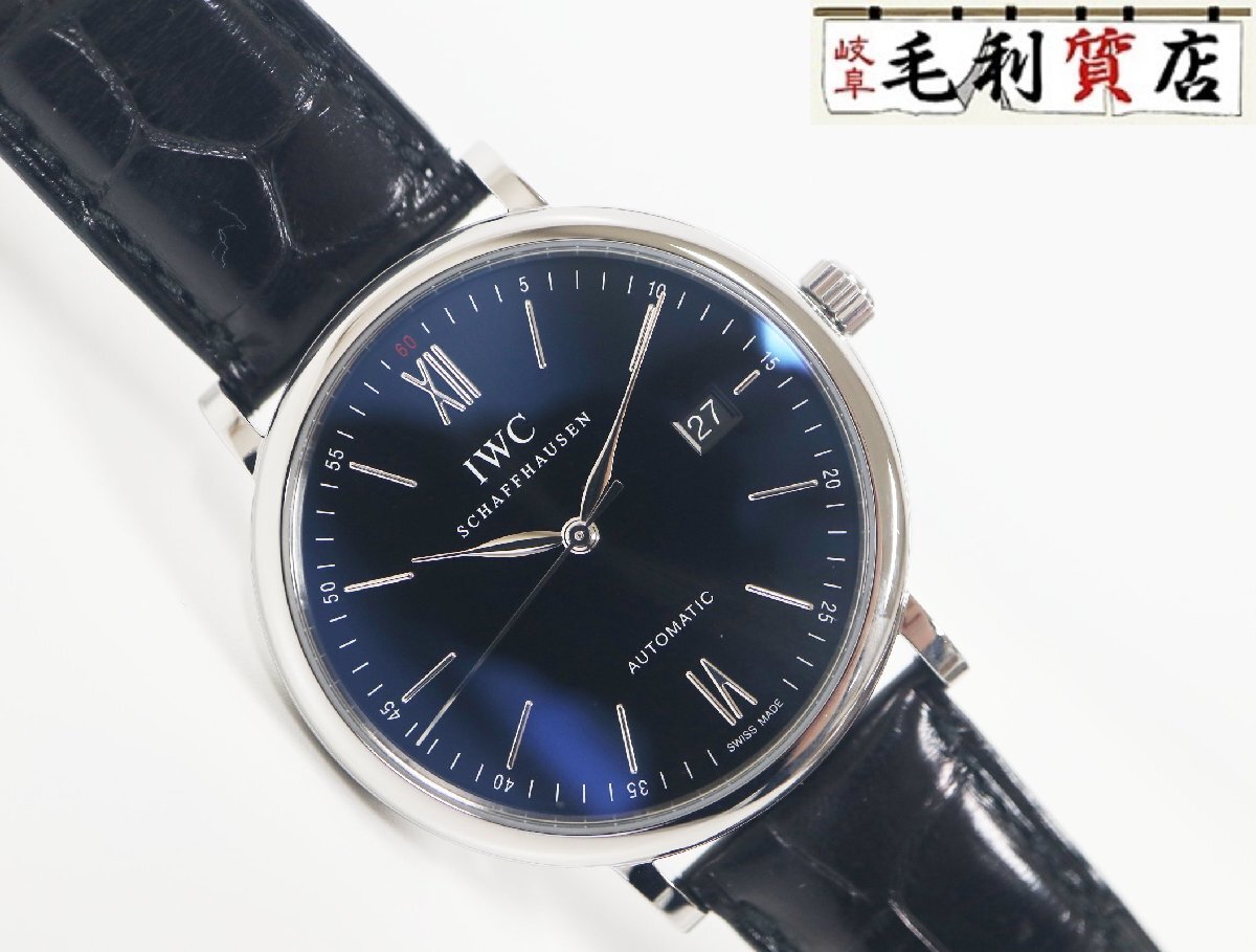 IWC アイダブルシー ポートフィノ IW356502 自動巻き ブラック ステンレス メンズ  時計