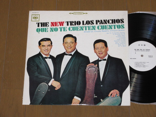 見本盤☆トリオ・ロス・パンチョス/恋のボレロ=ニュー・パンチョス登場/NEW TRIO LOS PANCHOS/白ラベル