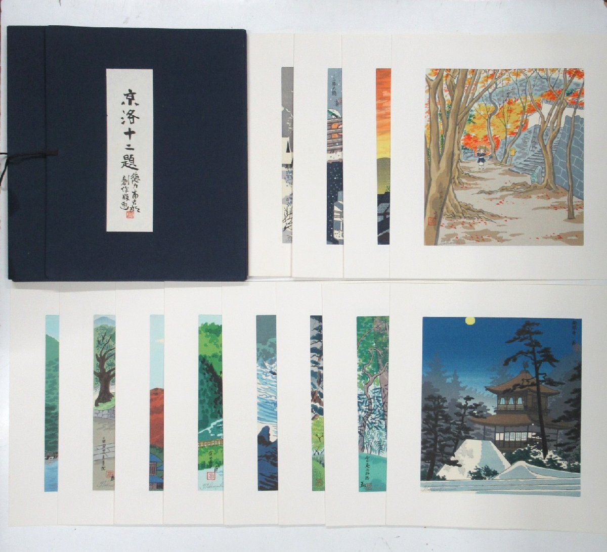 H236◇徳力富吉郎「京洛十二題」創作版画 木版画 サイン入 限定 H236◇徳力富吉郎「京洛十二題」創作版画 木版画 サイン入 限定