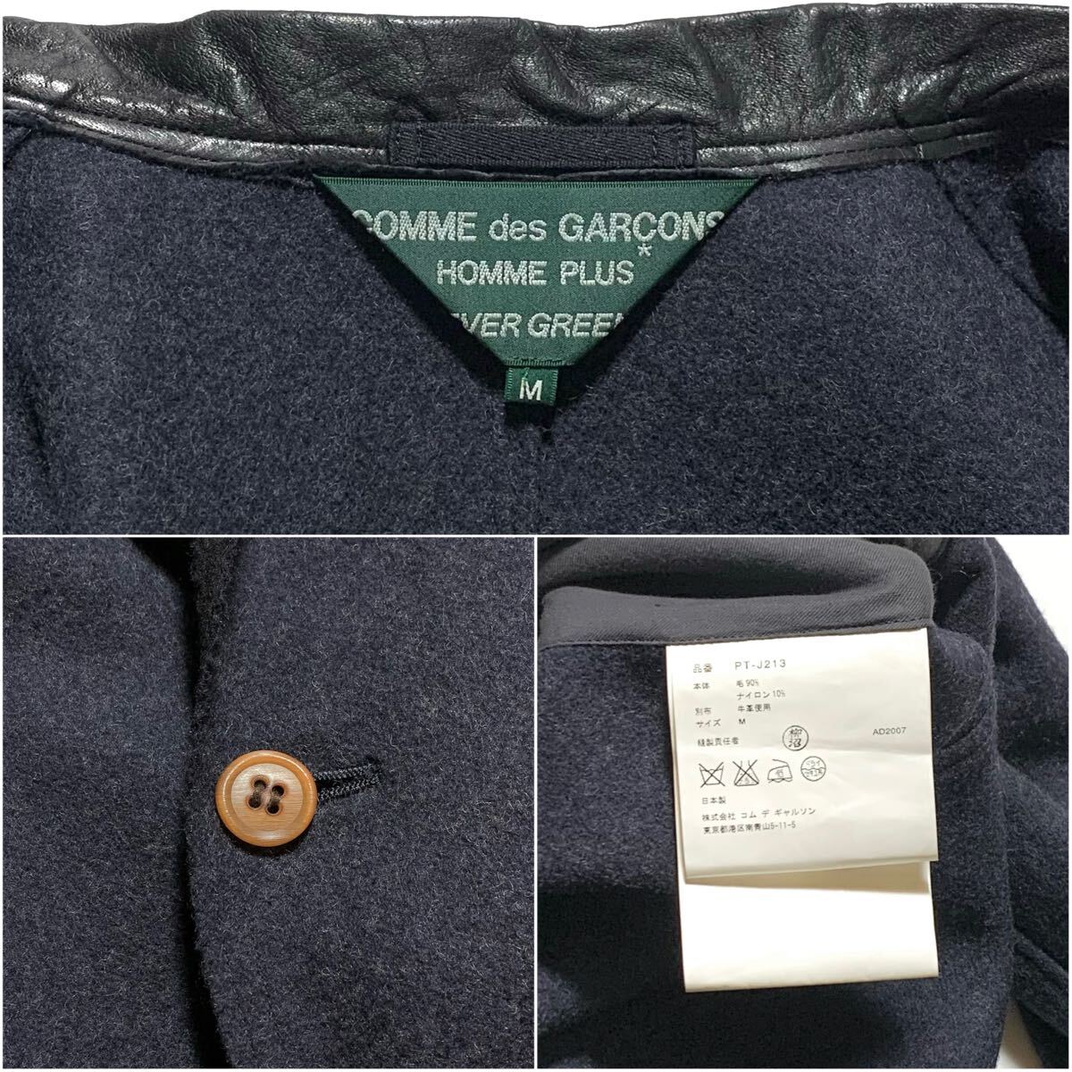 【methodさん専用】HOMME PLUS EVER GREEN methodさん専用】HOMME PLUS EVER GREEN コムデギャルソン