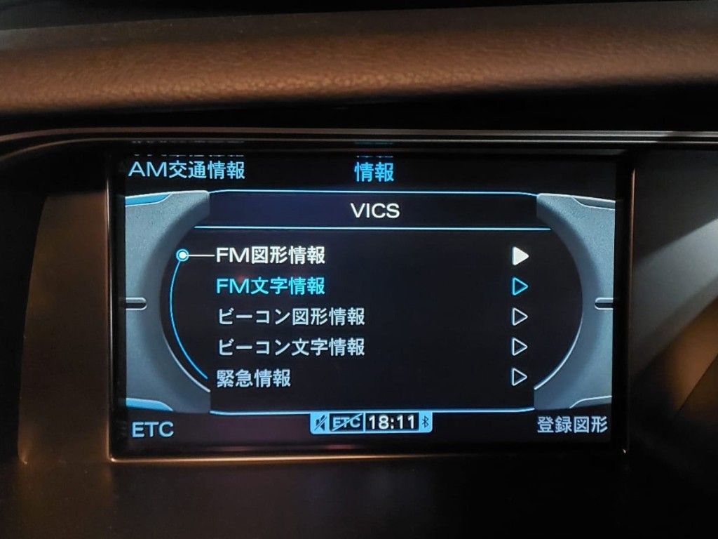 アウディ Audi A4 ( 8KCDH ) ナビ マルチ モニター ディスプレイユニット 4F0919604 動(dòng)作OK