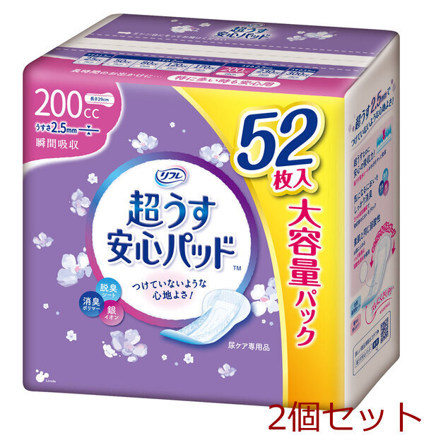リフレ 超うす安心パッド 特に多い時も安心用 大容量パック 200cc 52枚入 2個セット