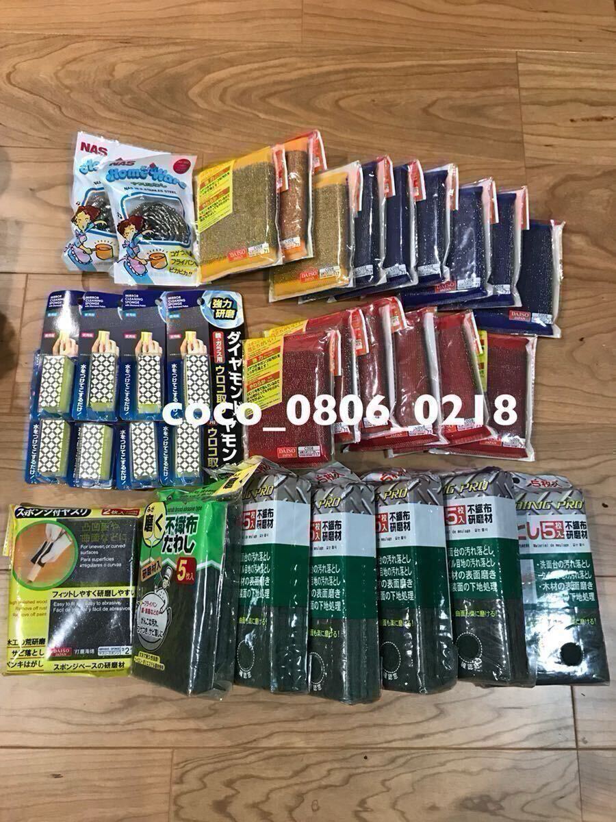 ♪スポンジ たわし 32個セット 掃除【未使用】長期保管 中古品扱い 外袋劣化あり