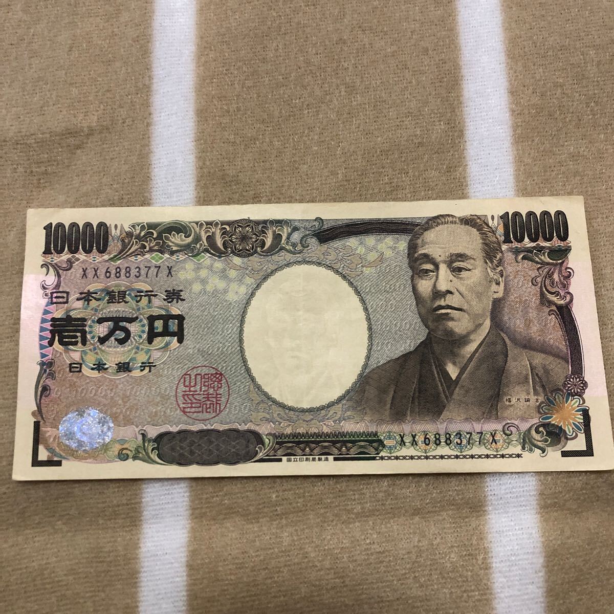 福袋セール 福沢諭吉 壱万円札 X XX サンドイッチ アルファベット 旧紙幣 日本