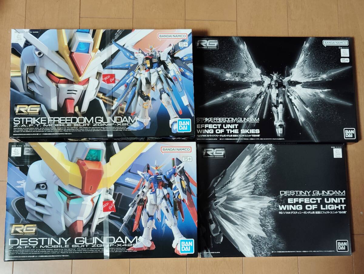 バンダイ 1/144 RG ストライクフリーダムガンダム・天空の翼・デスティニーガンダム・光の翼 セット 未組立