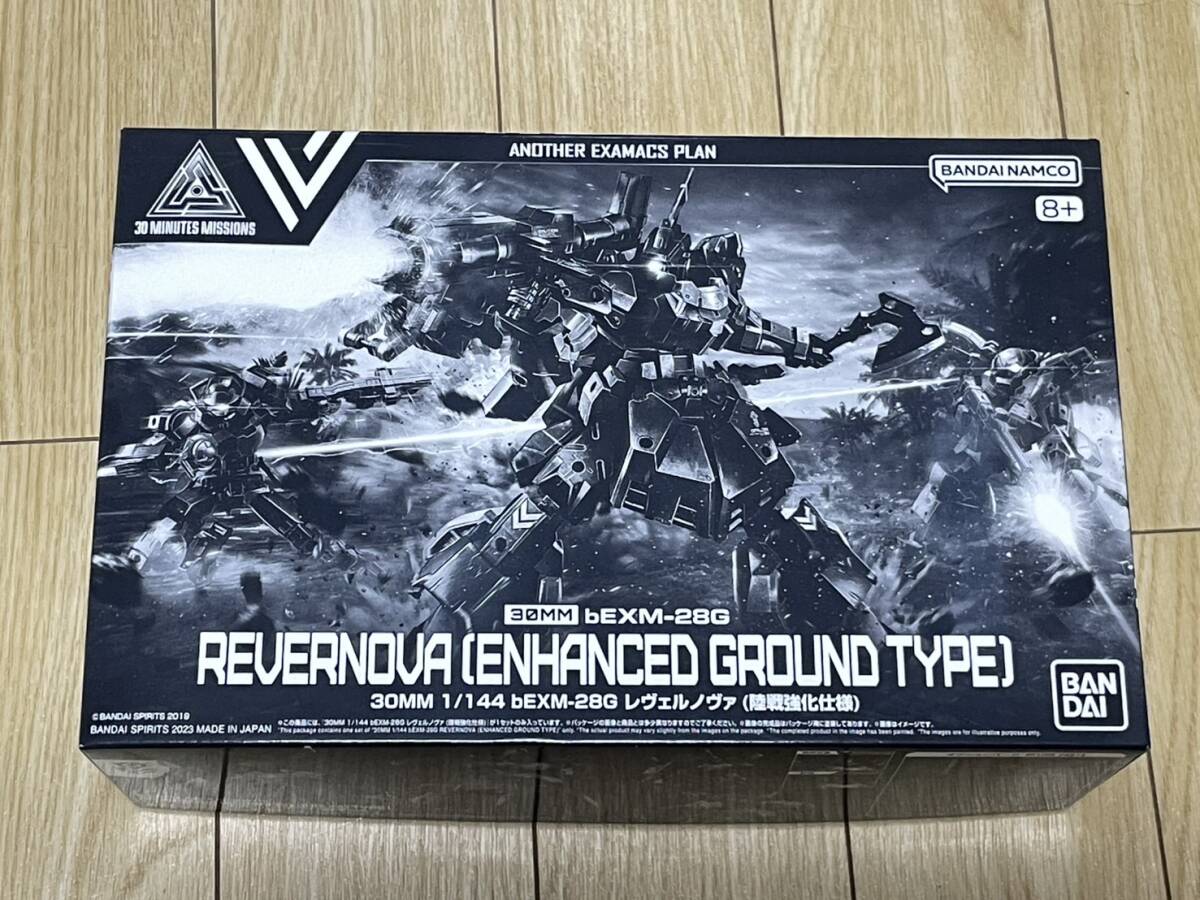 送料無料【新品未組立】30MM 1/144 bEXM-28G レヴェルノヴァ (陸戦強化仕様)