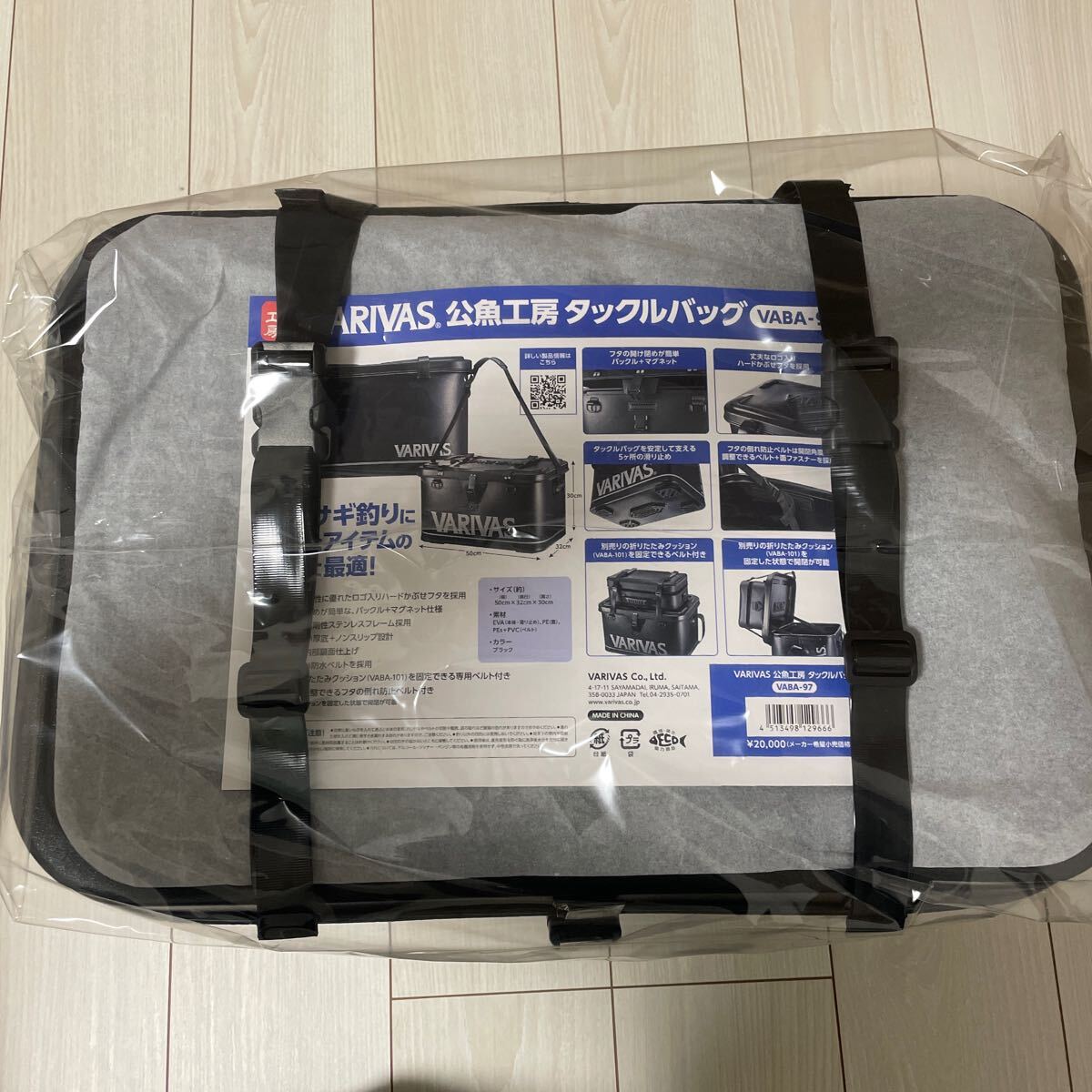 2024新商品 大きめのバッカン バリバス 公魚工房 タックルバッグ 2024新商品 大きめのバッカン バリバス 公魚工房 タックルバッグ