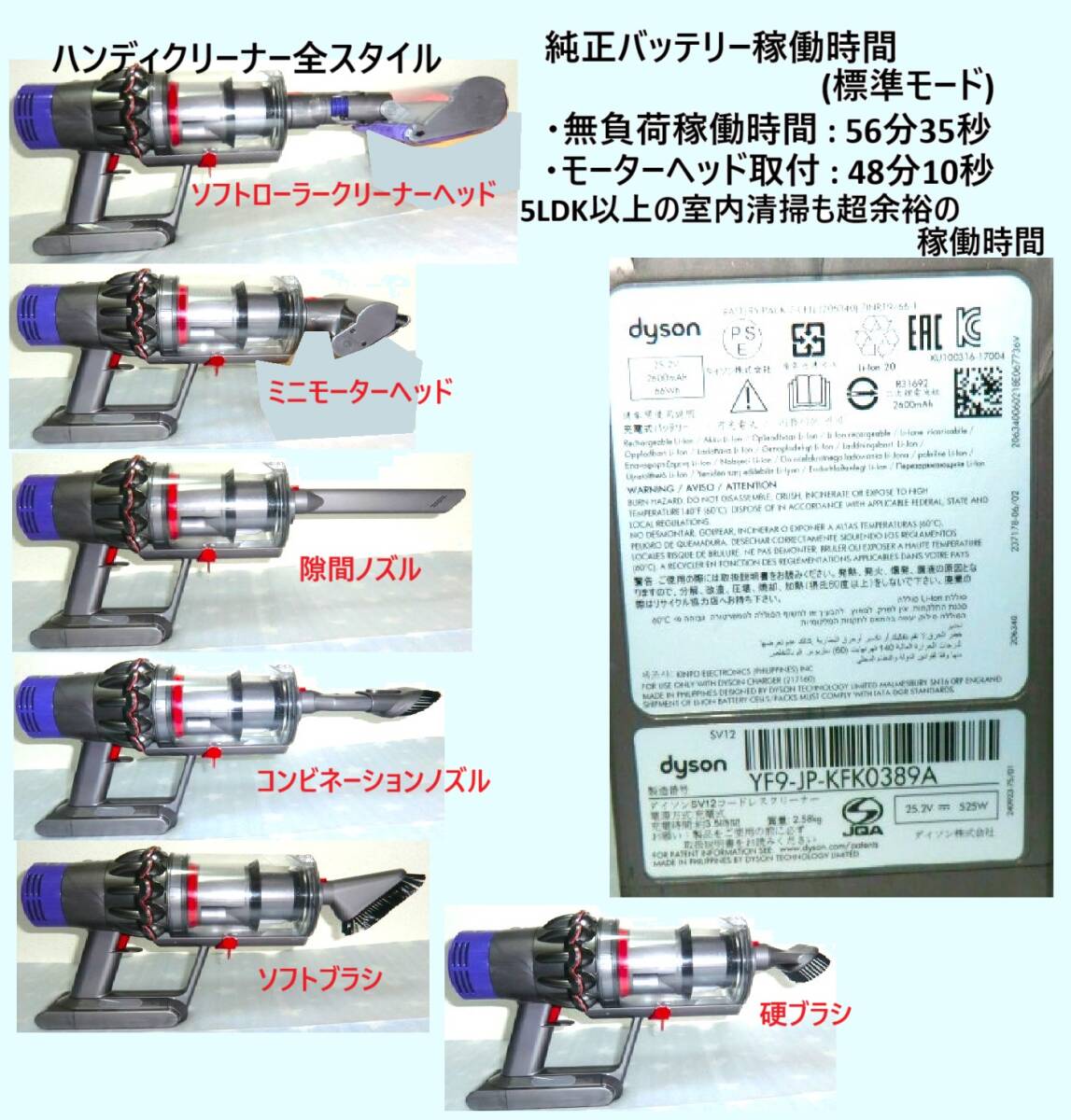 ダイソン v10 分解洗浄済み バッテリー 56分35秒|掃除機 ダイソン v10 分解洗浄済み バッテリー 56分35秒|掃除機