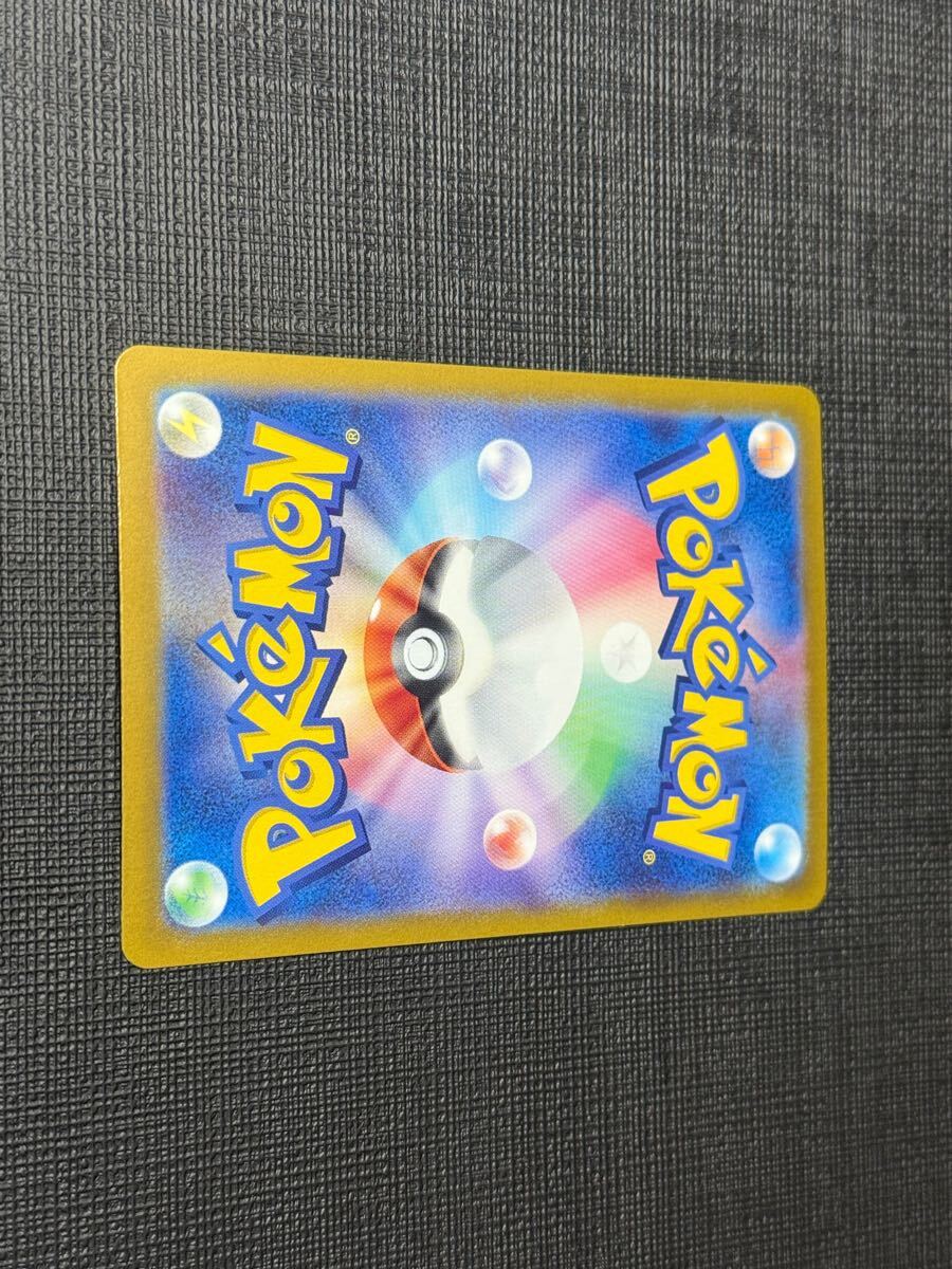 ポケモンカード ピカチュウex SAR テラスタルフェス|ポケモン ポケモンカード ピカチュウex SAR テラスタルフェス|ポケモン
