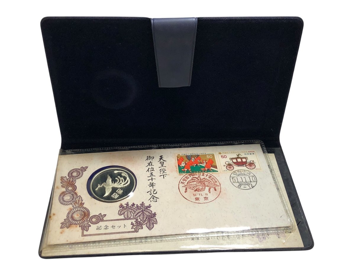 天皇陛下御在位五十年記念セット