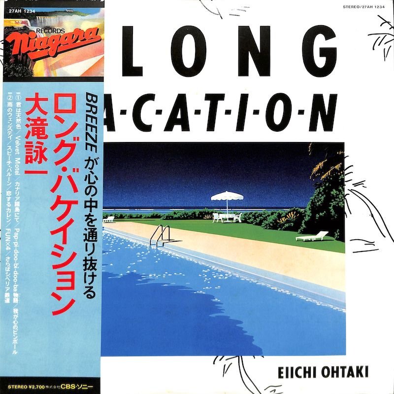 250696 大滝詠一: EIICHI OHTAKI / ロング バケイション: A Long Vacation(LP)