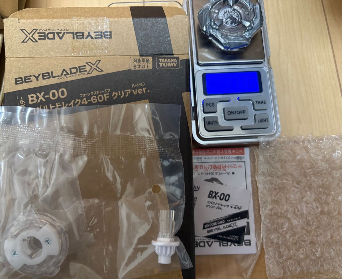 BEYBLADE X BX-00 アプリ・イベント限定 ブースター コバルト BEYBLADE X BX-00 アプリ・イベント限定 ブースター コバルト