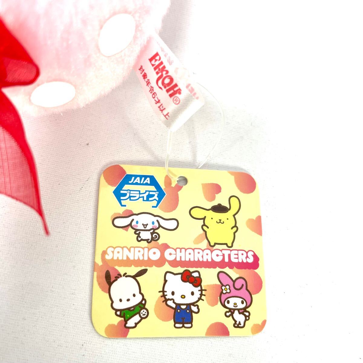 Amazon.co.jp: サンリオ(SANRIO) サンリオ ハローキティ