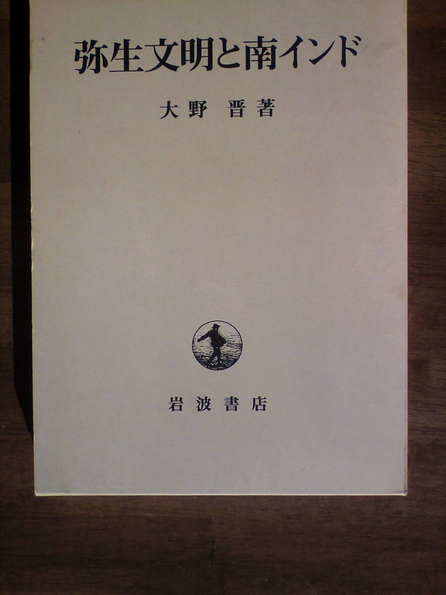 龍谷叢書 29「形式語研究論集」編= 藤田保幸 ◎コーパス言語学 龍谷叢書 29「形式語研究論集」編= 藤田保幸 ◎コーパス言語学